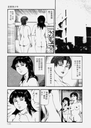 第137页图