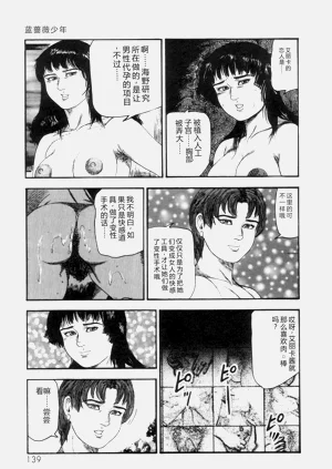 第141页图
