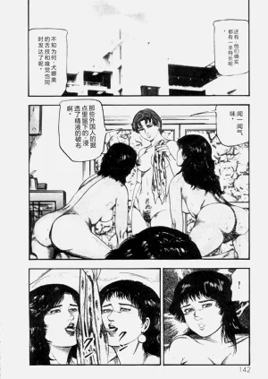 第144页图