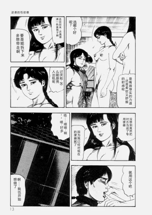第15页图