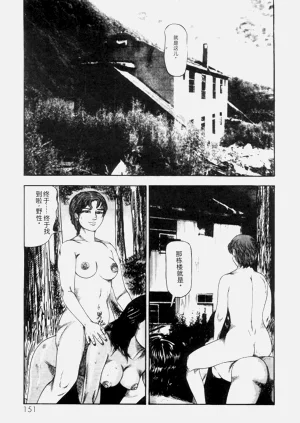 第153页图