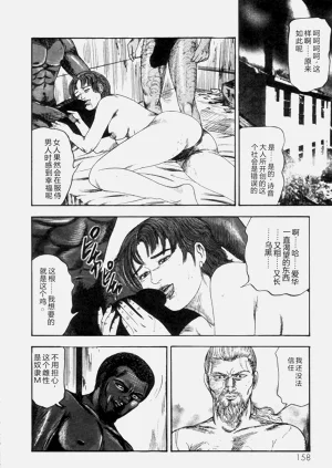 第160页图