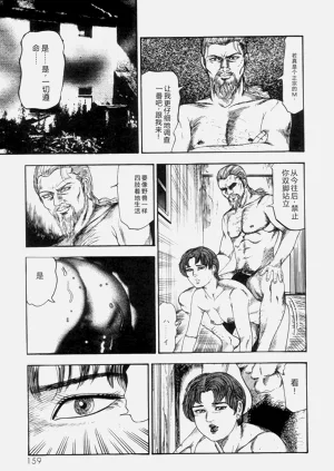 第161页图