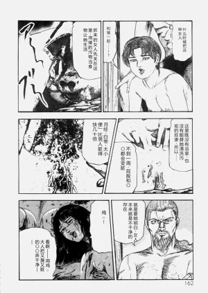 第164页图