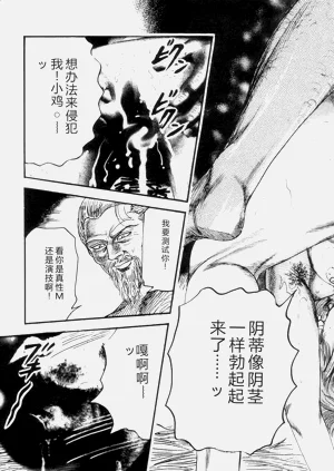 第167页图