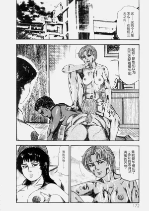 第174页图