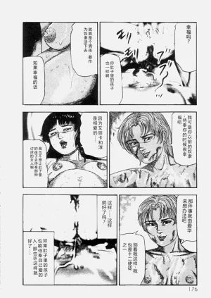 第178页图