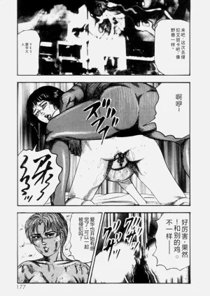 第179页图
