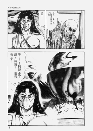 第183页图