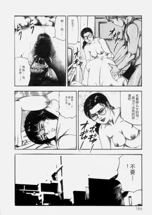 第188页图