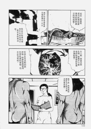 第190页图