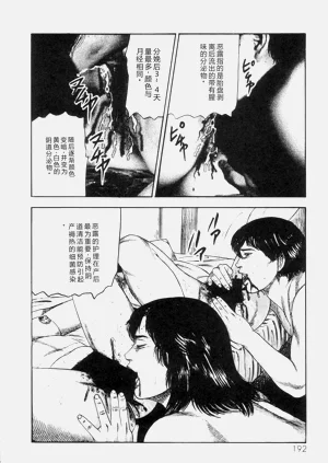 第194页图