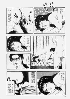 第198页图