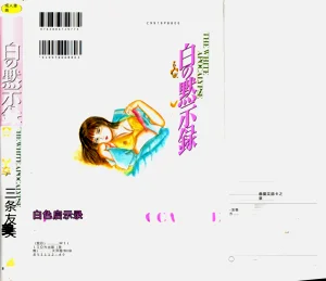 第2页图
