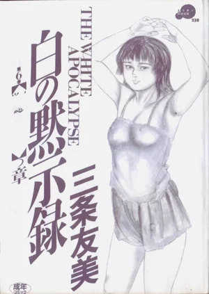 第3页图