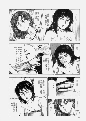 第37页图