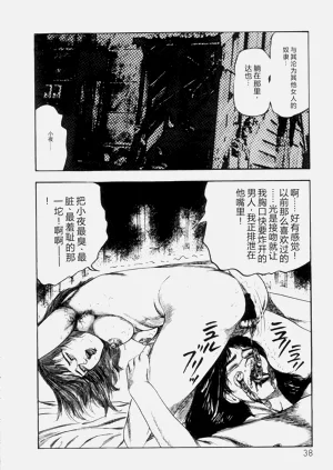 第40页图