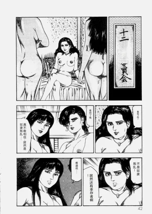 第44页图