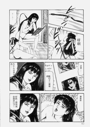 第62页图
