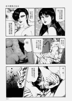 第65页图