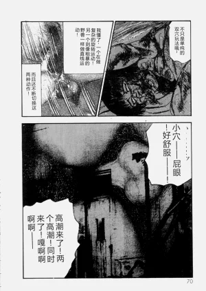 第72页图