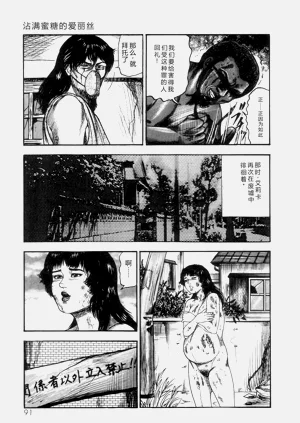 第93页图