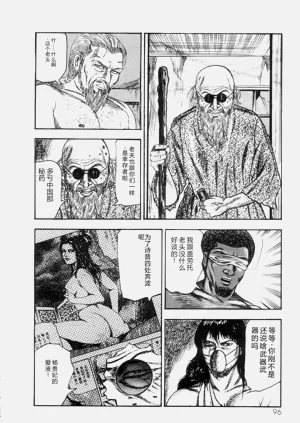 第98页图