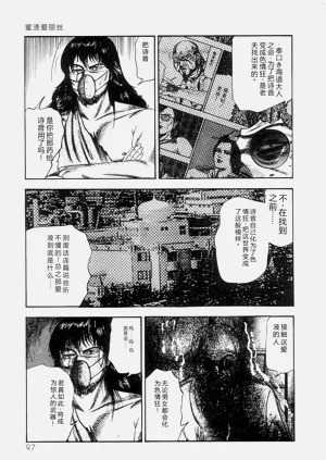 第99页图
