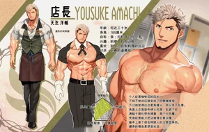 第3页图