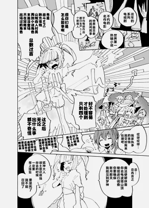 第10页图