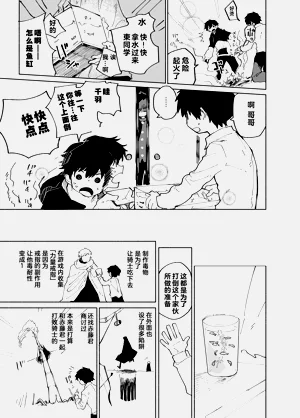 第101页图