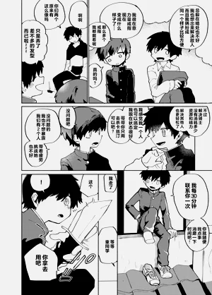 第102页图