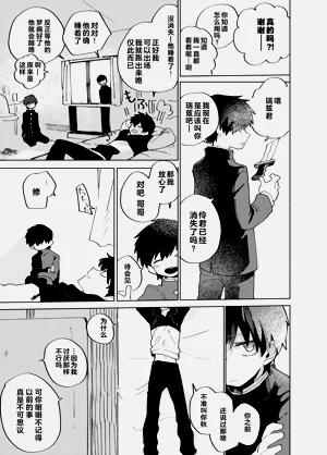 第103页图