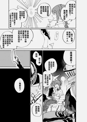 第11页图