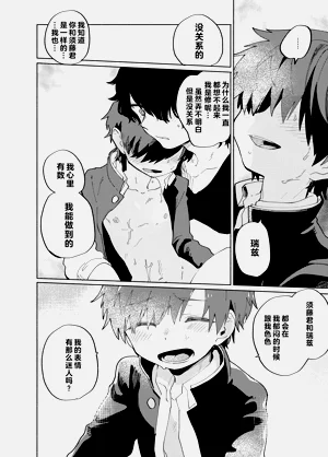 第110页图