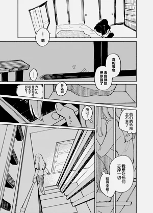 第111页图