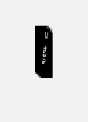 第112页图