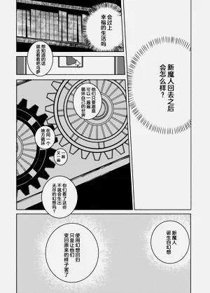 第113页图