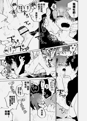 第115页图