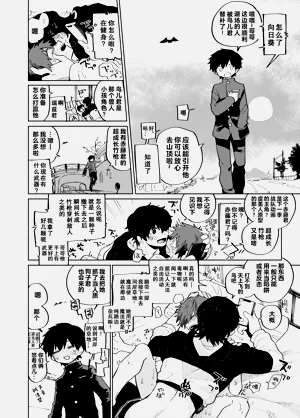 第116页图