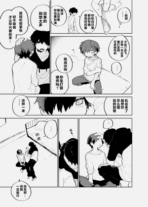 第117页图