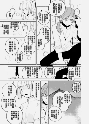 第119页图