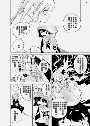 第12页图