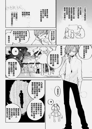 第120页图