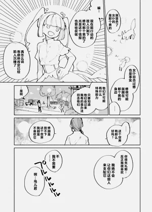 第121页图