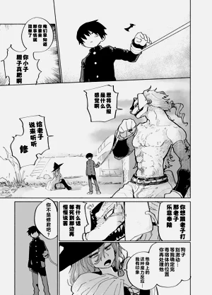 第123页图