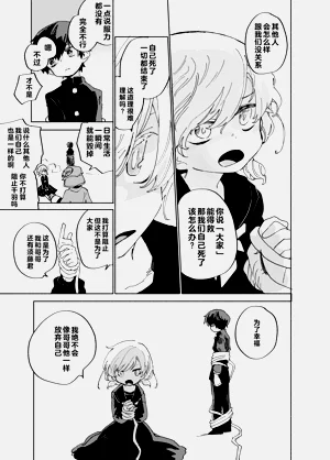 第13页图