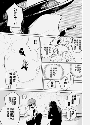 第139页图