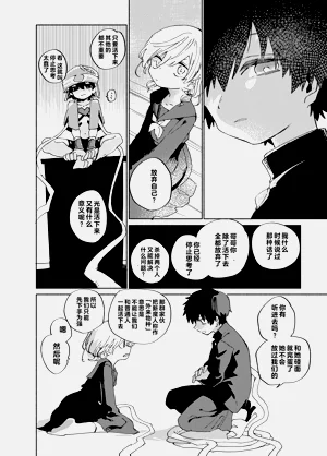 第14页图