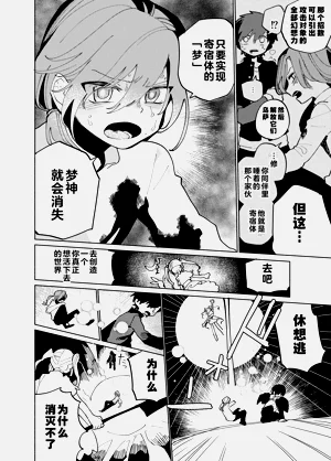 第140页图